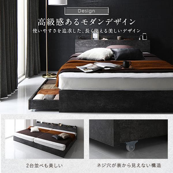 ベッド セミダブル ベッドフレームのみ ストーングレー ds-2499737