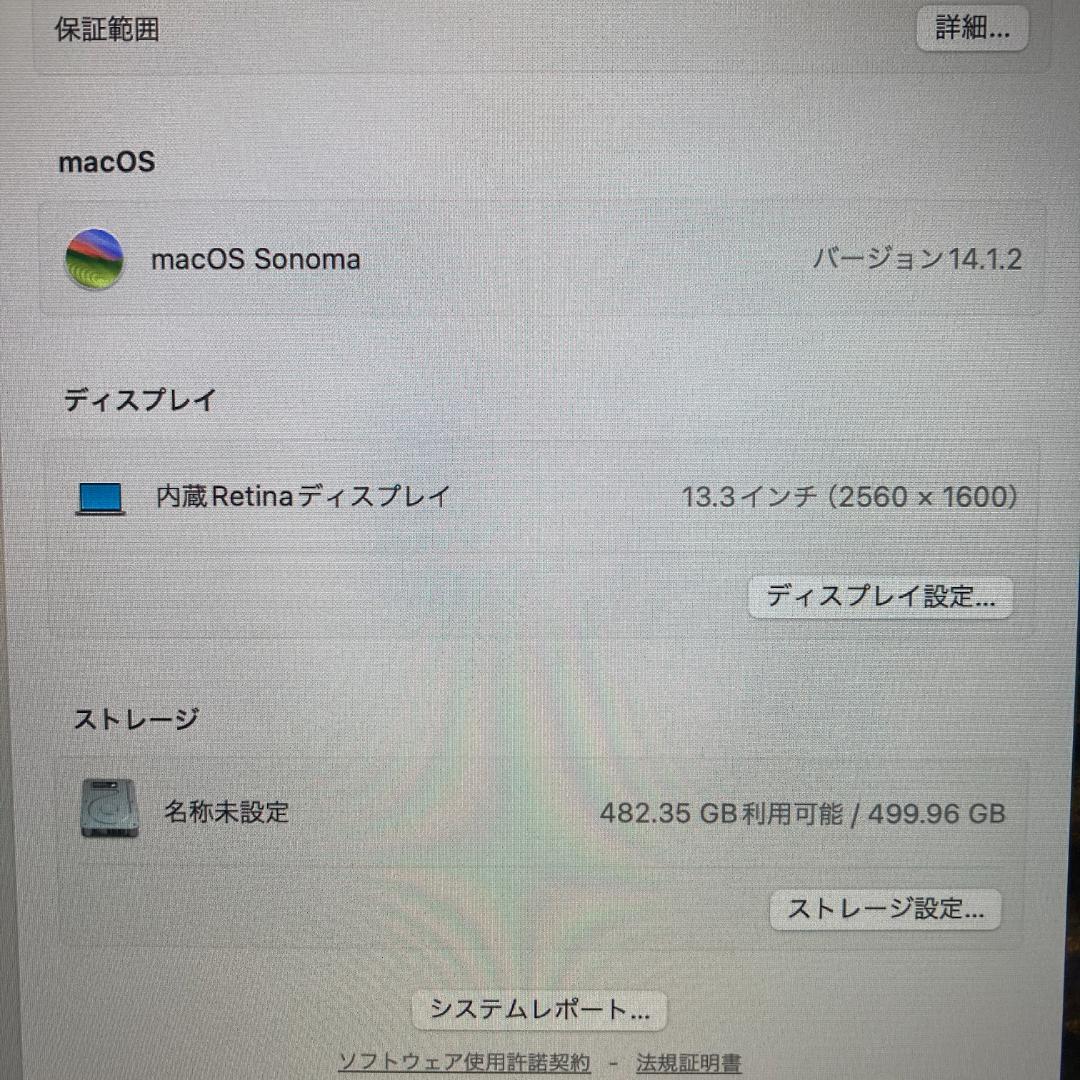 Apple MacBook Pro i5 ノートパソコン 13インチ 16GB
