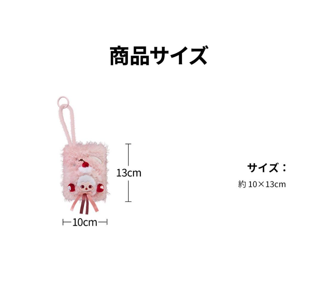 【新品未開封】SKULLPANDA You Found Me!RattyBear