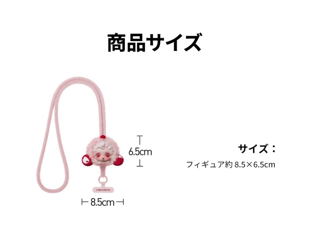 【新品未開封】SKULLPANDA You Found Me!RattyBear