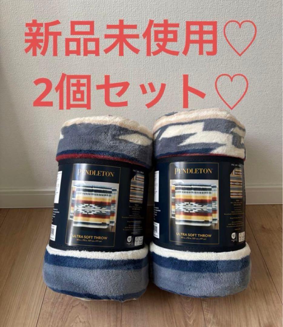 ペンドルトンブランケット　大判