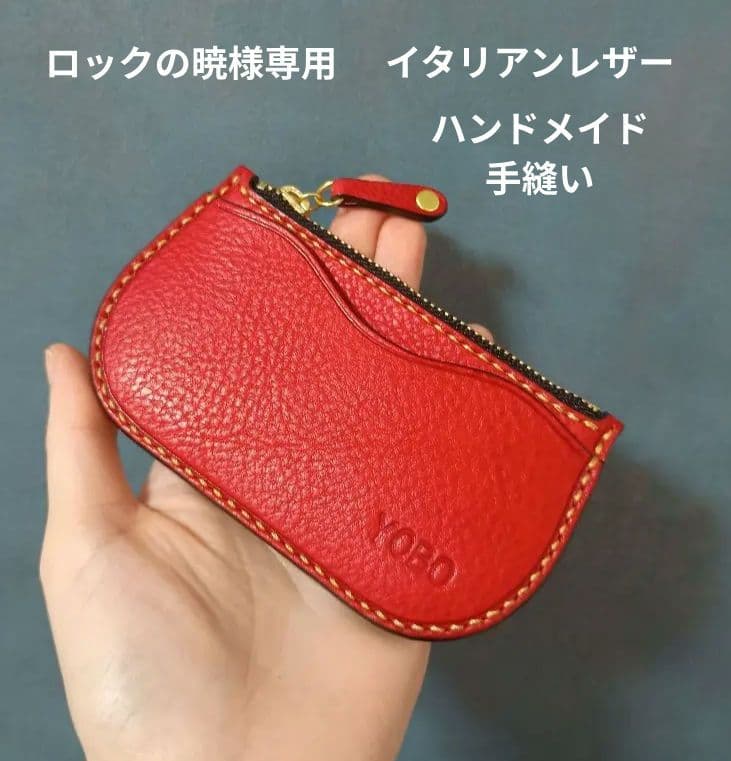 イタリアンレザー小銭入れケース 小物入れ ヌメ革本革 ハンドメイド手縫い
