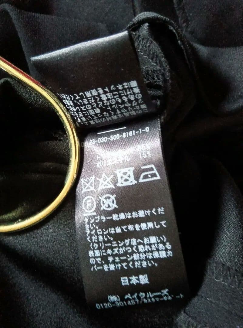 DEUXIEME CLASS ジャンプスーツ　チェーン