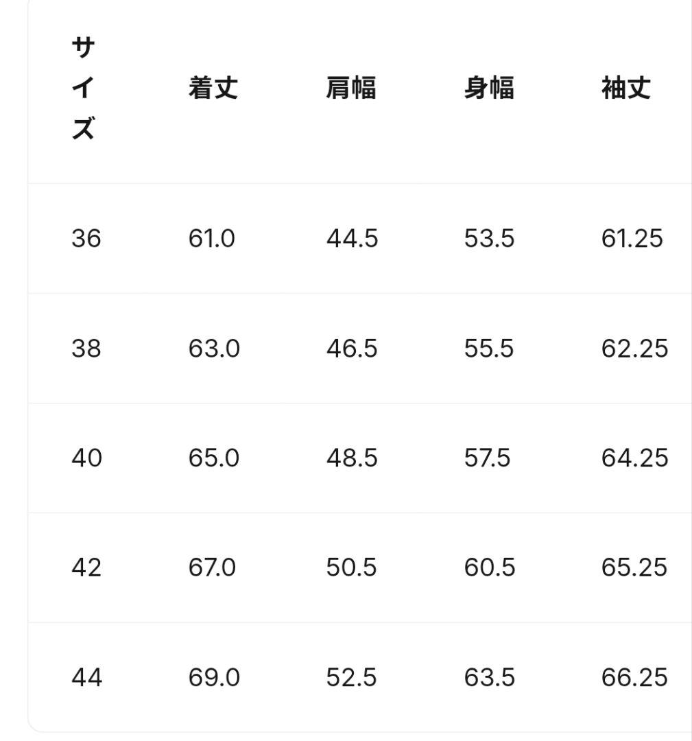 【新品未使用品】奄美泥染BOROジャガードジャケット【4604】