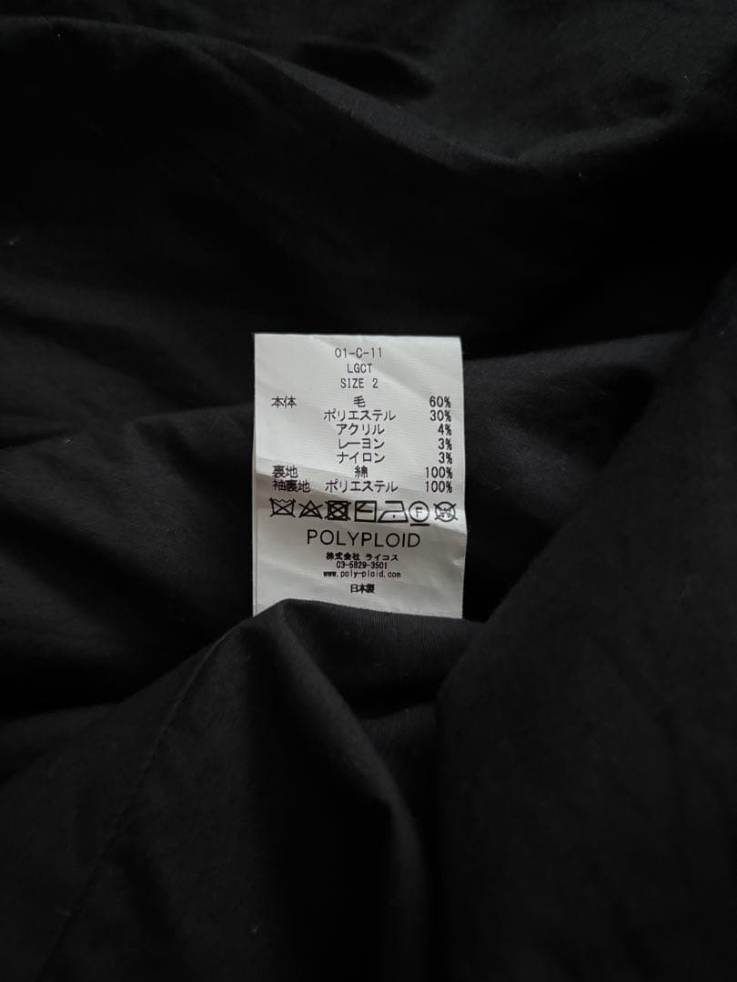POLYPLOID LONGCOAT C サイズ2