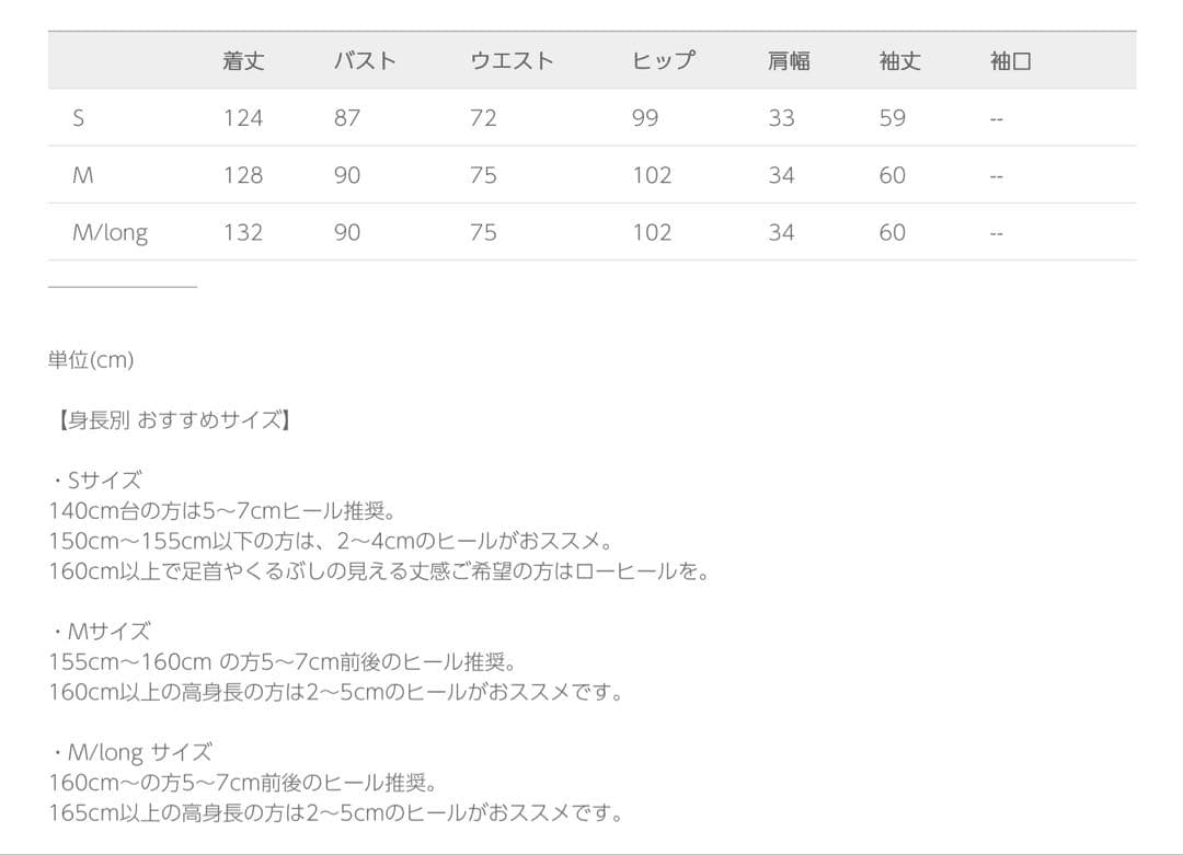 ワンピース LE'RURE Shoulder ribbon jacquard dress