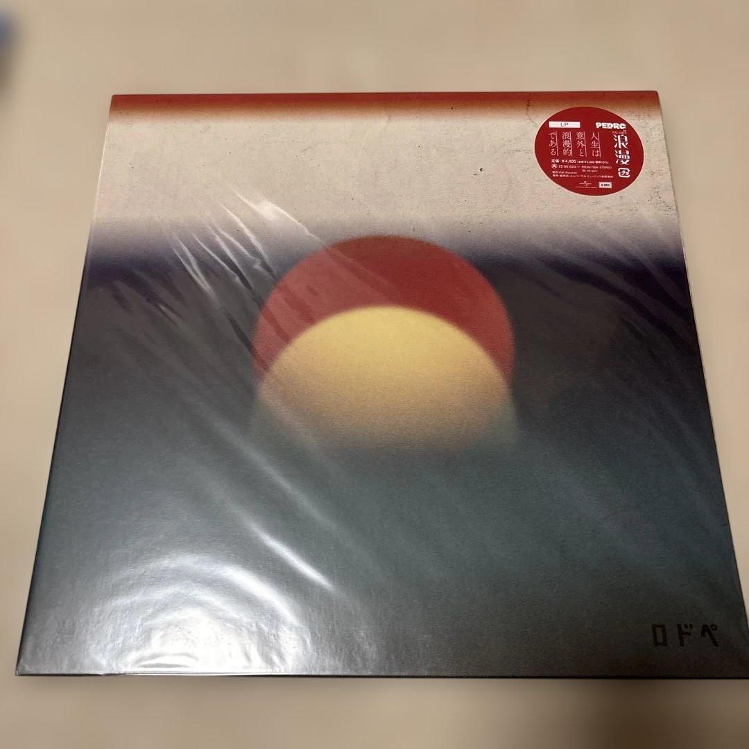 PEDRO 2作品　レコード