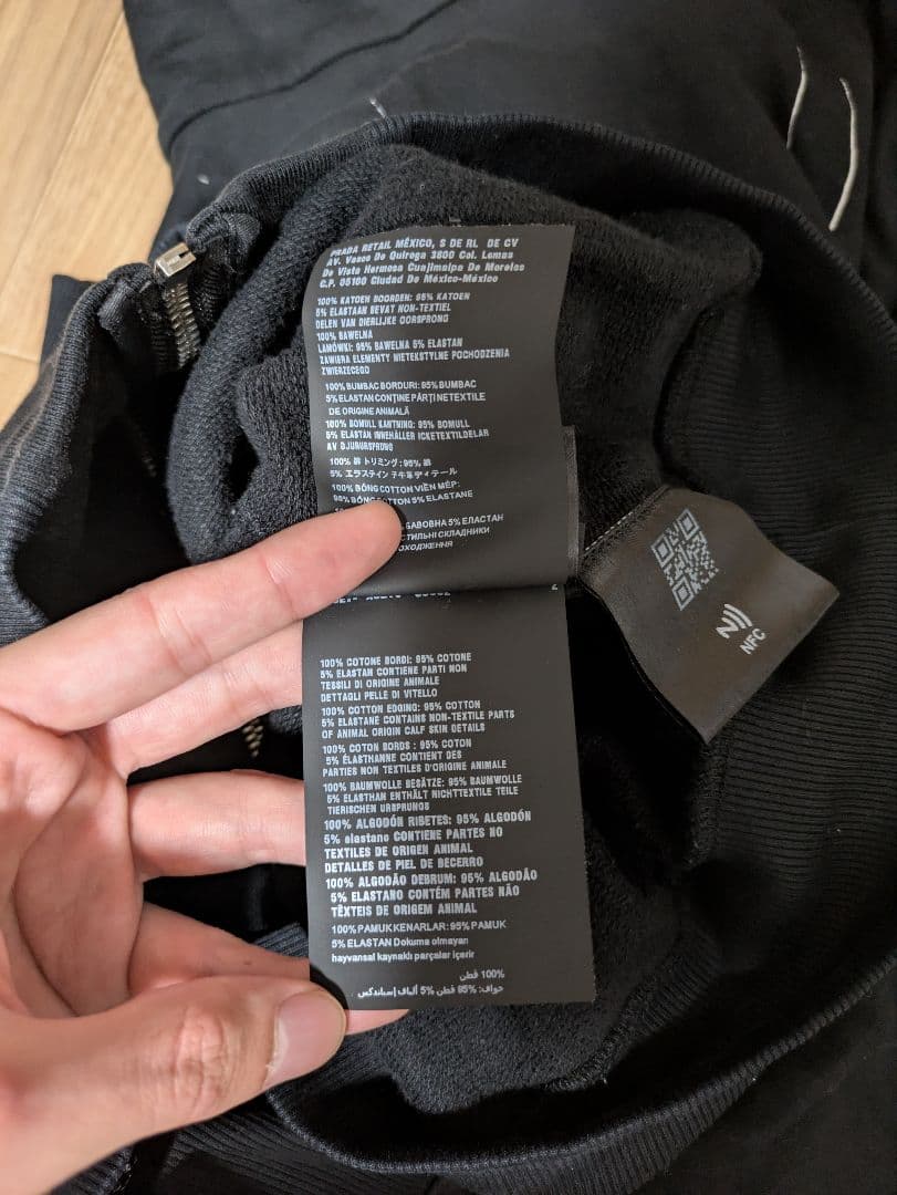 プラダ　フードプレートジップパーカー