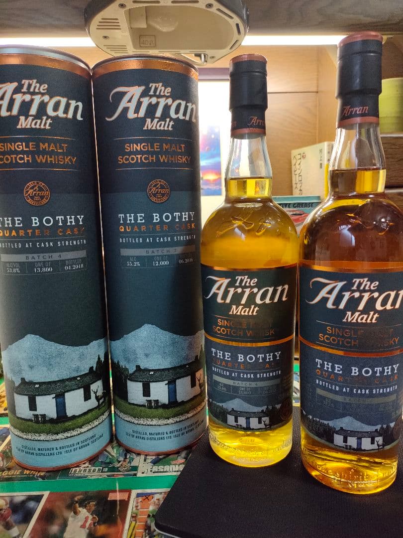 ウイスキー　アラン　ザ　ボジー