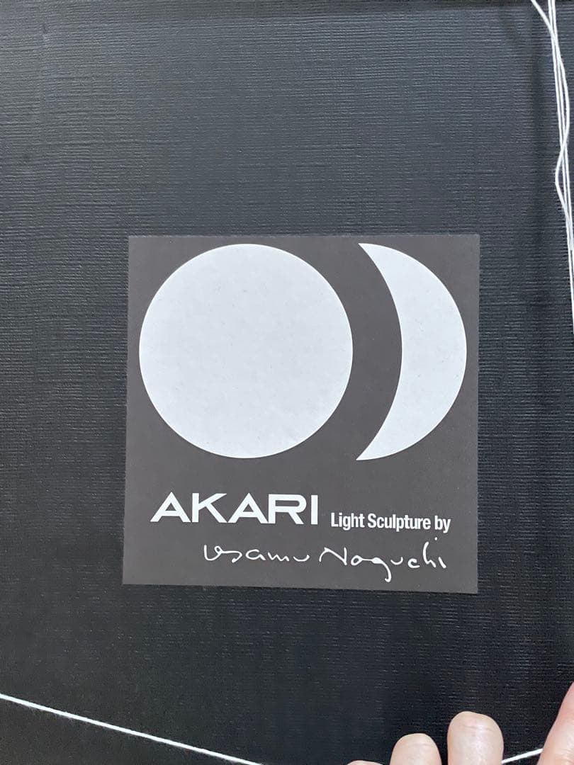 希少akari23NIsamuNoguchi週末価格118000→105000円