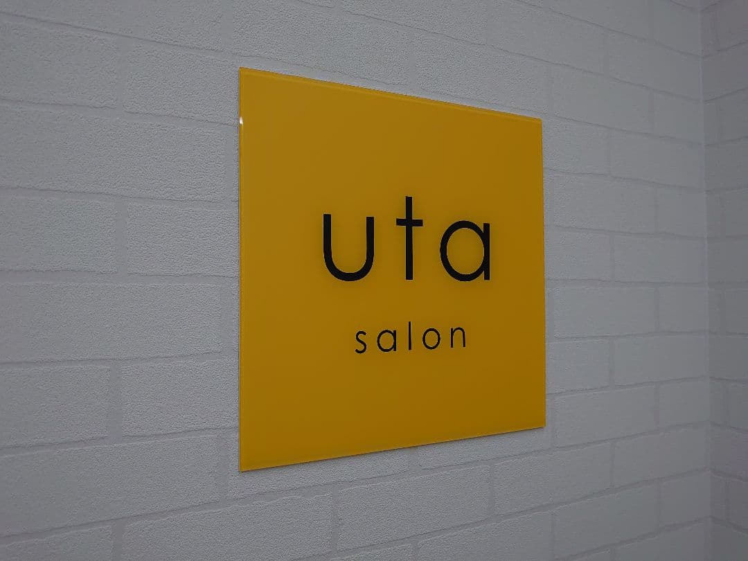 オーダーアクリル表札_最新鋭UV印刷＊4辺45度斜めカット＊300×500㎜まで