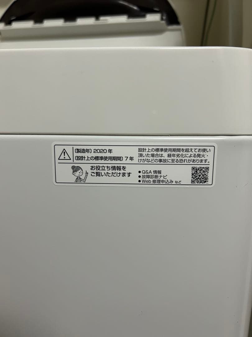 【SHARP】縦型洗濯機 ES-GE6F 2020年製