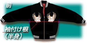 Hoshihime スカジャン ブラック F