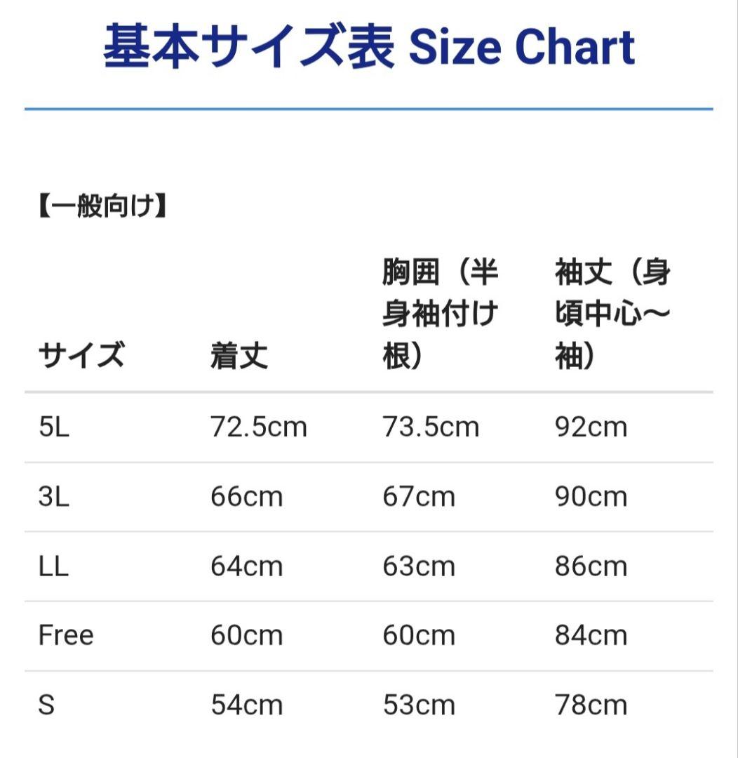 Hoshihime スカジャン ブラック F