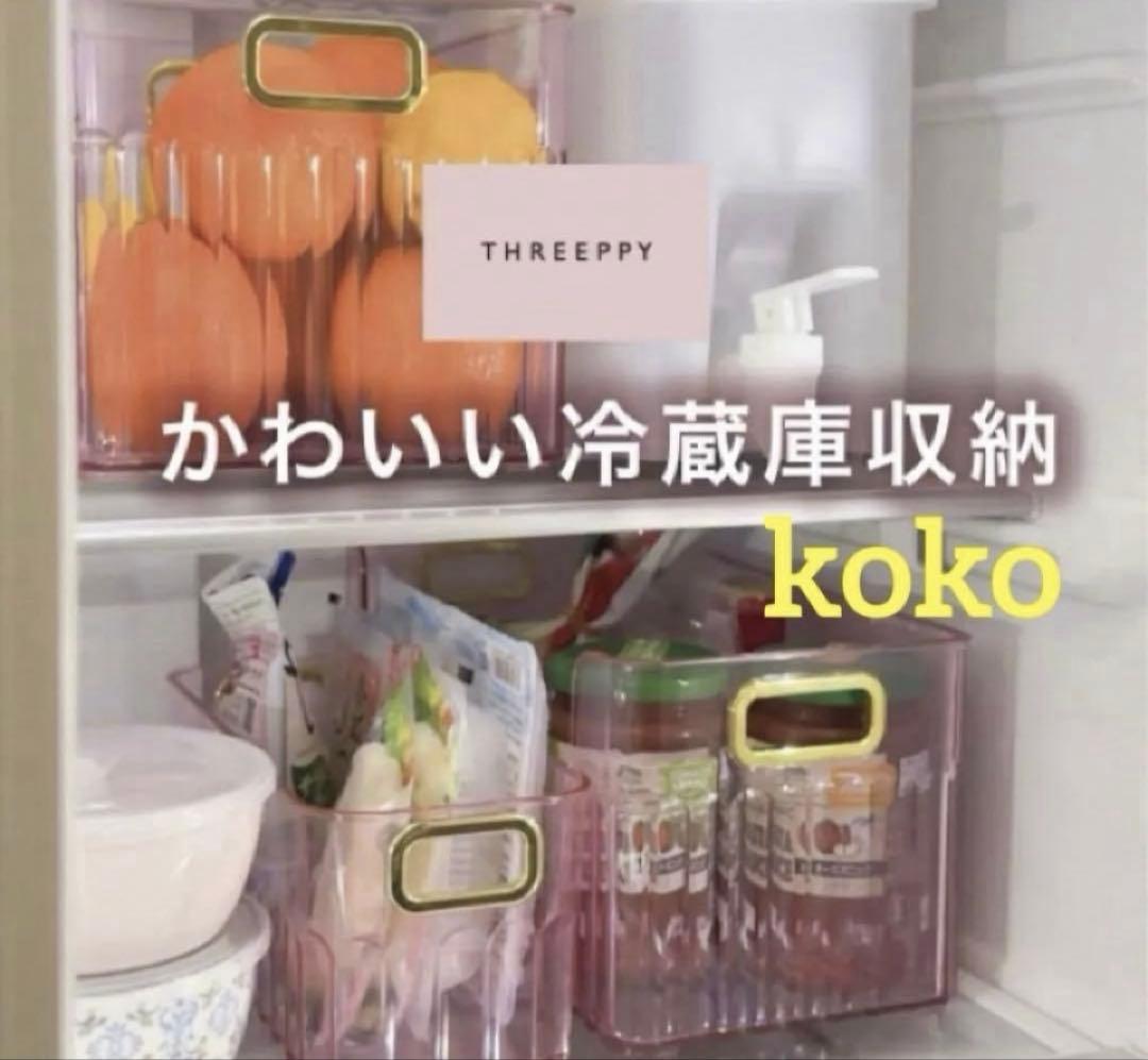 スリーピー　収納ケース　ピンク　3種類×2個　計6個　新品　THREEPPY