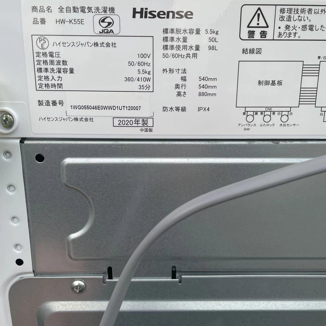 ハイセンス洗濯機 5.5kg ☆地域限定配達無料★ 設置無料