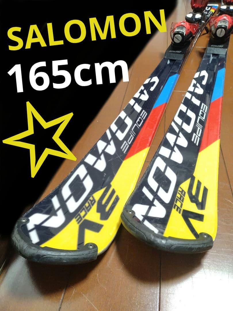 【SALOMON☆☆】165cm　スキー板セット♪　送料無料！！