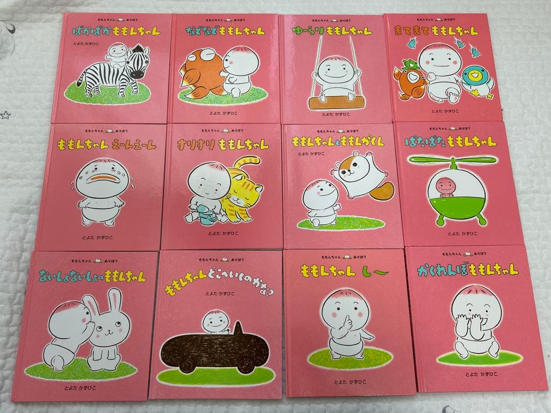 ももんちゃんシリーズ　25冊