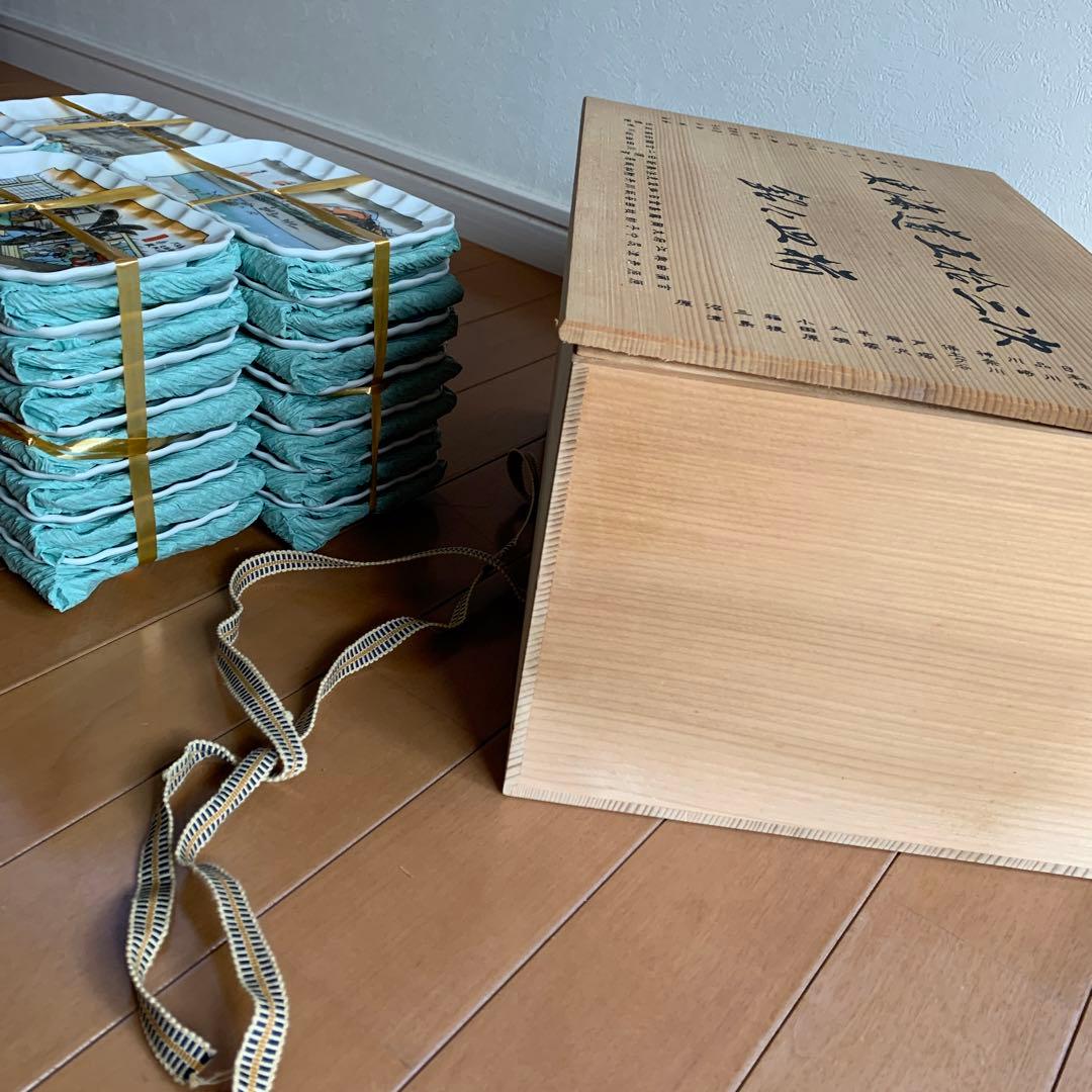 東海道五十三次 銘々皿揃　55枚