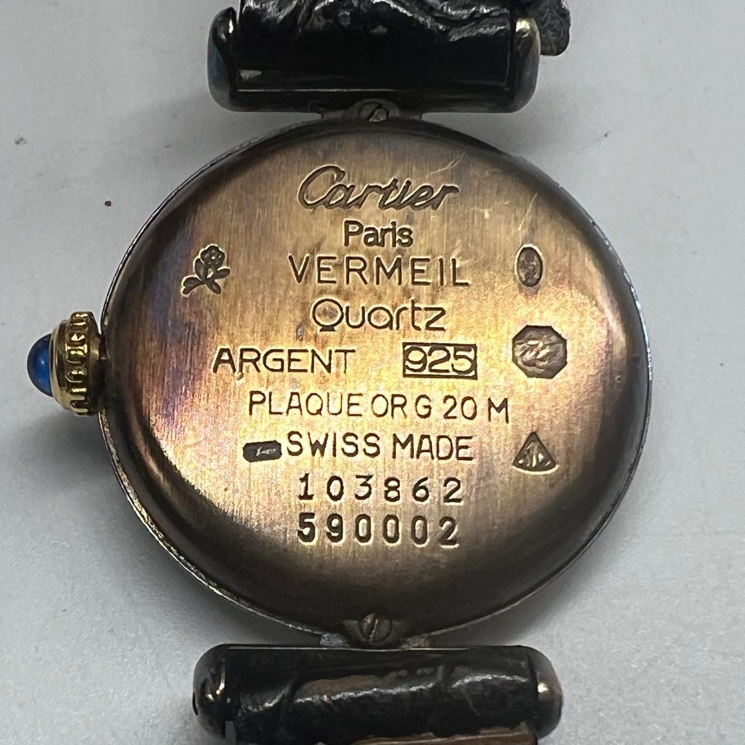 Cartier カルティエ 腕時計 黒文字盤 レザー 925 レディース 現状品