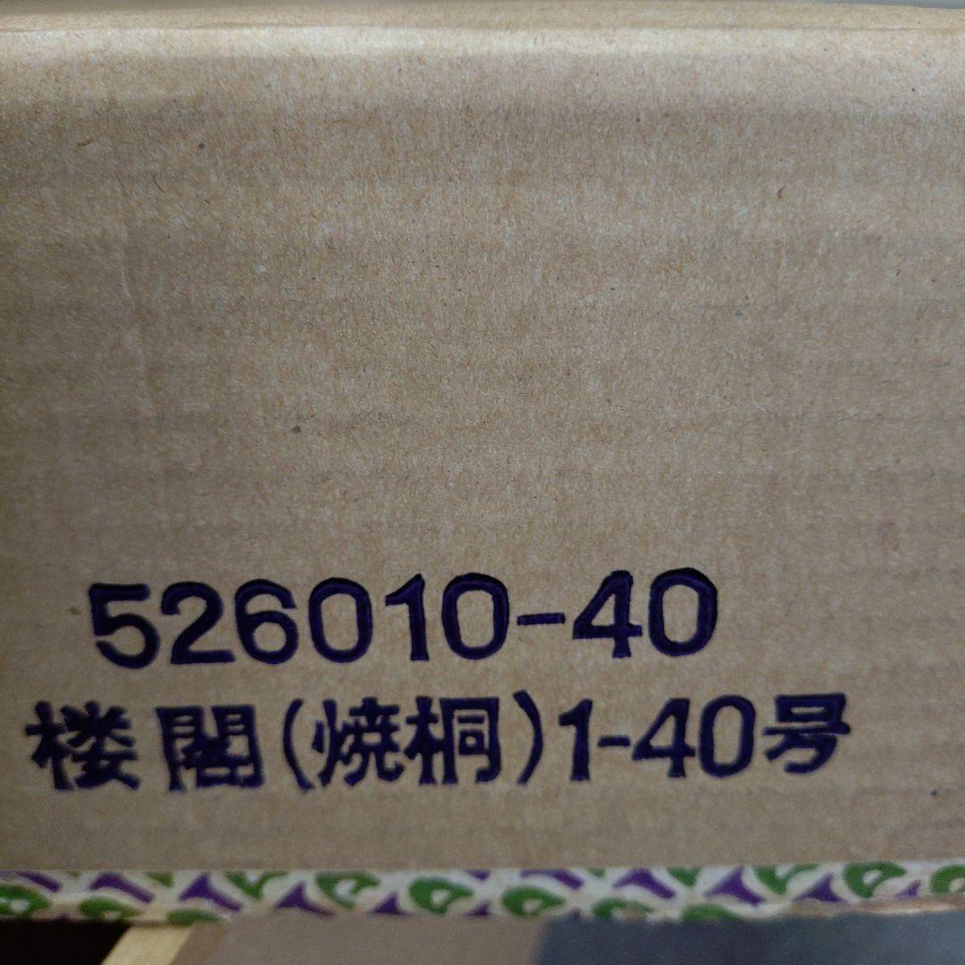 五月人形 焼桐　楼閣　40号