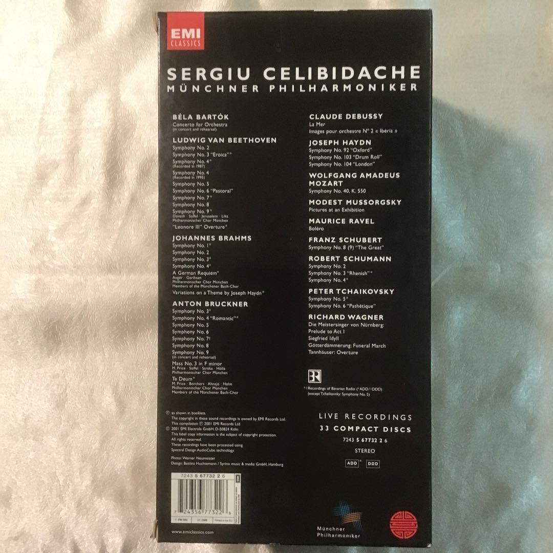 チェリビダッケ Complete EMI Edition 33CD