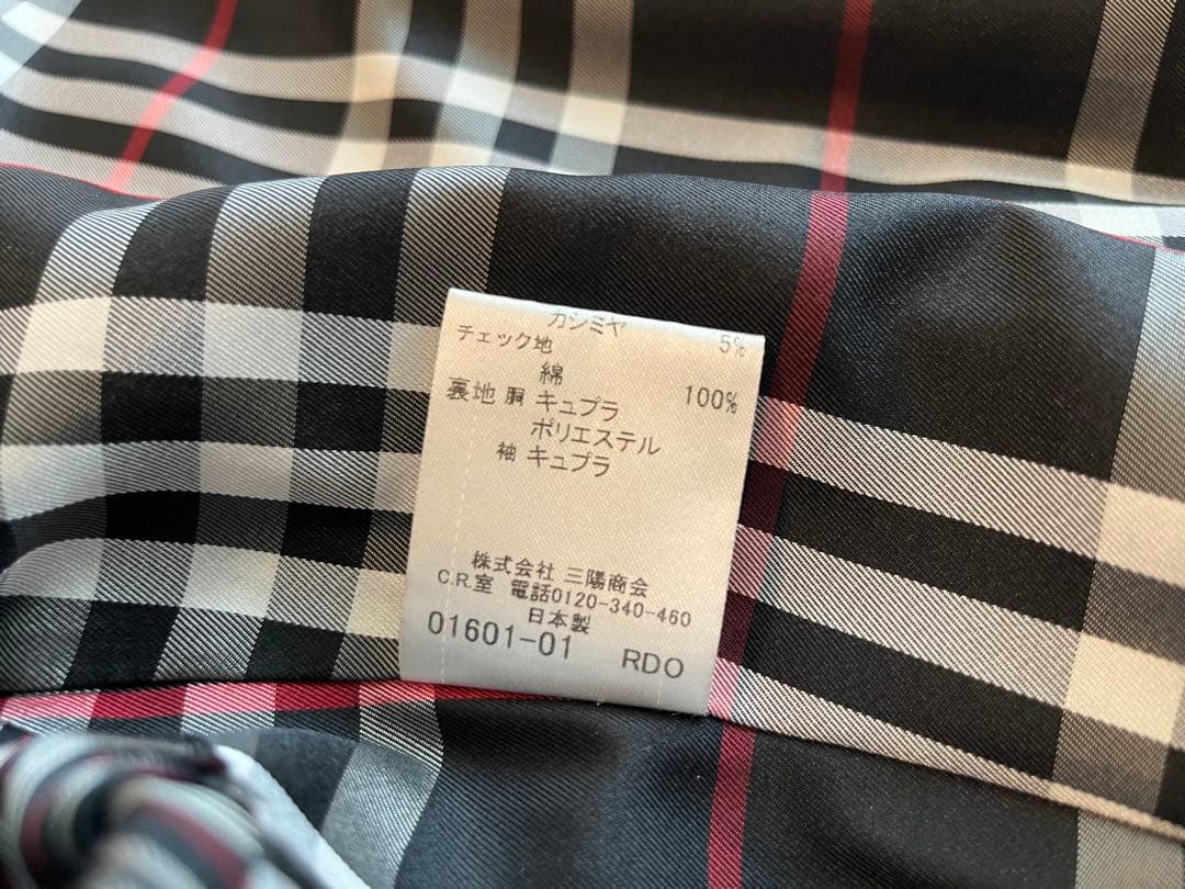 バーバリーブラックレーベル黒カシミア入りトレンチコート