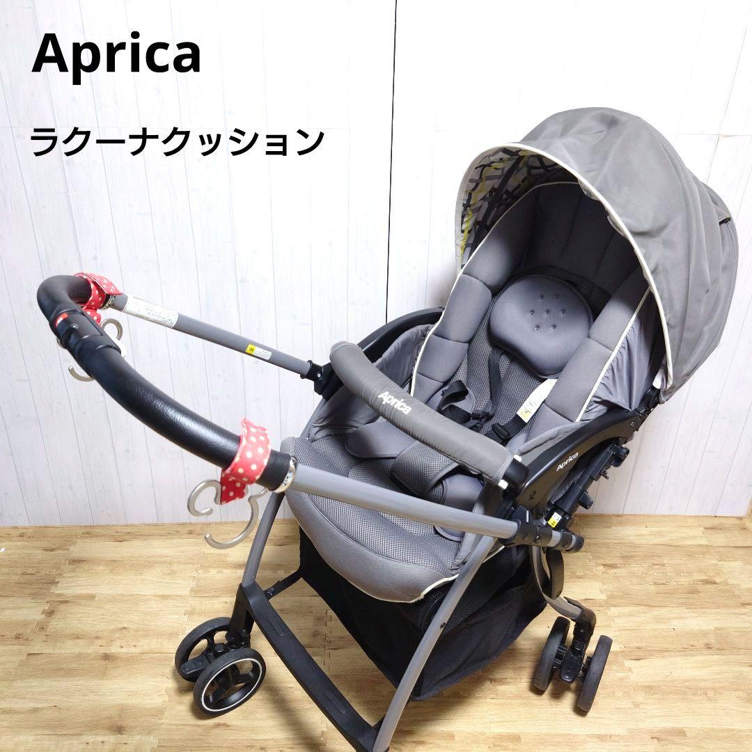 A*K様 ✩美品✩ アップリカ A型ベビーカー ラクーナクッション レザーハンド