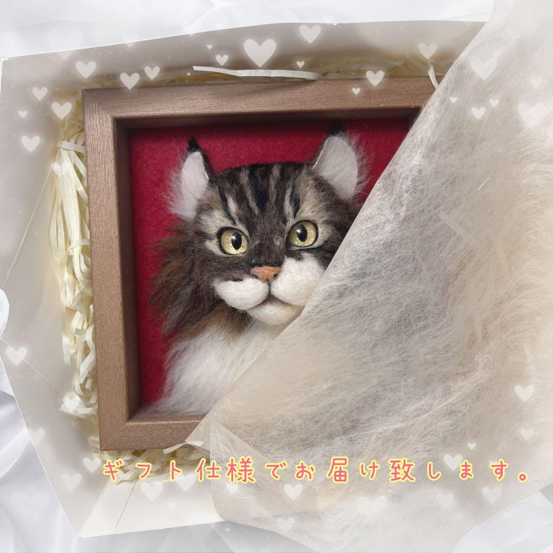 羊毛フェルト　猫　うちの子　オーダー　フレーム　オーダーページ