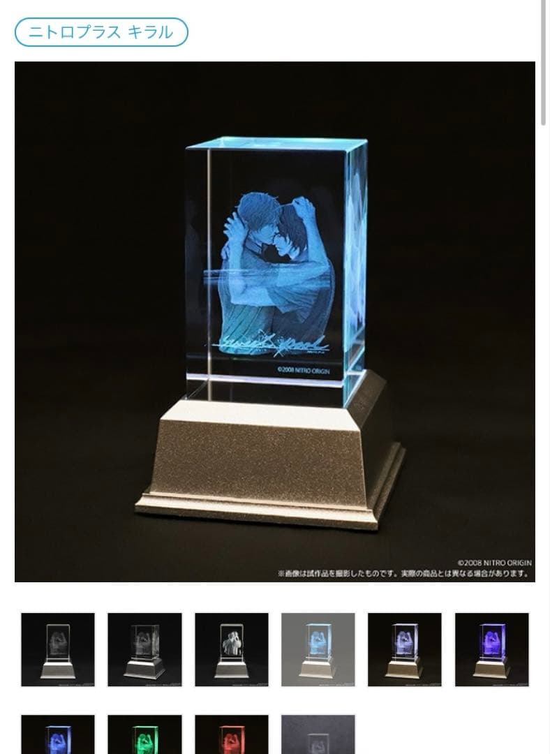 sweet pool クリスタルアート