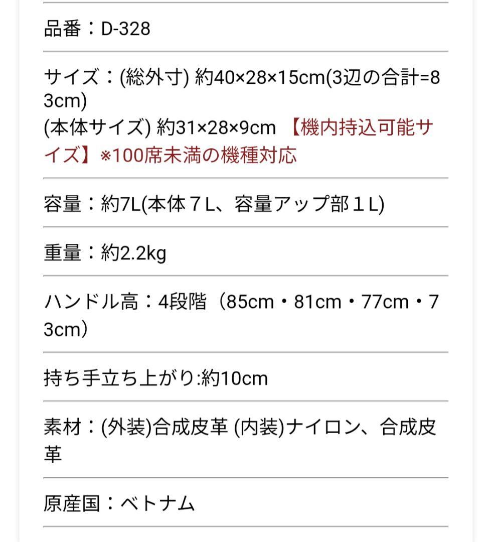 SWANY キャリーバッグ ブラック クロコ型押