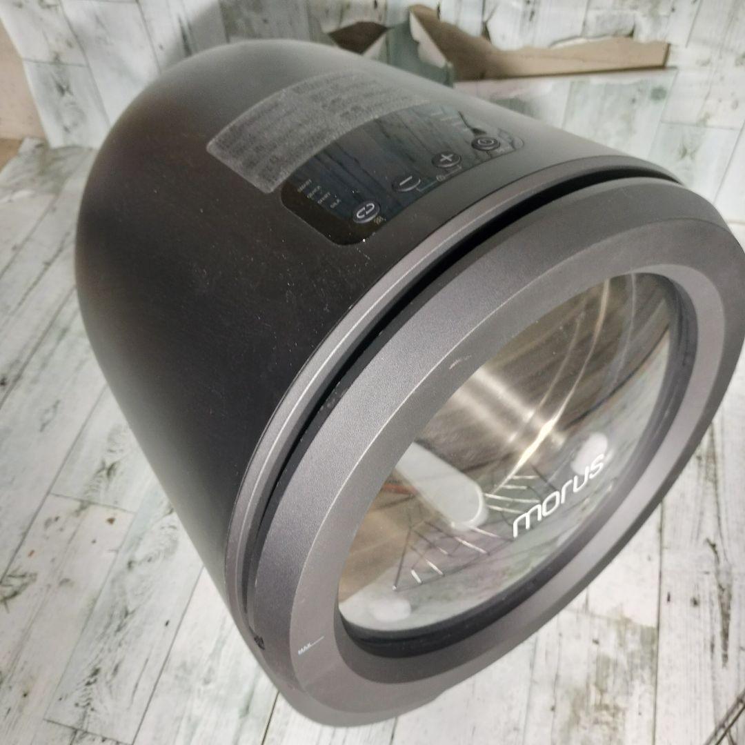 Morus 電気式乾燥機 メッシュドラム