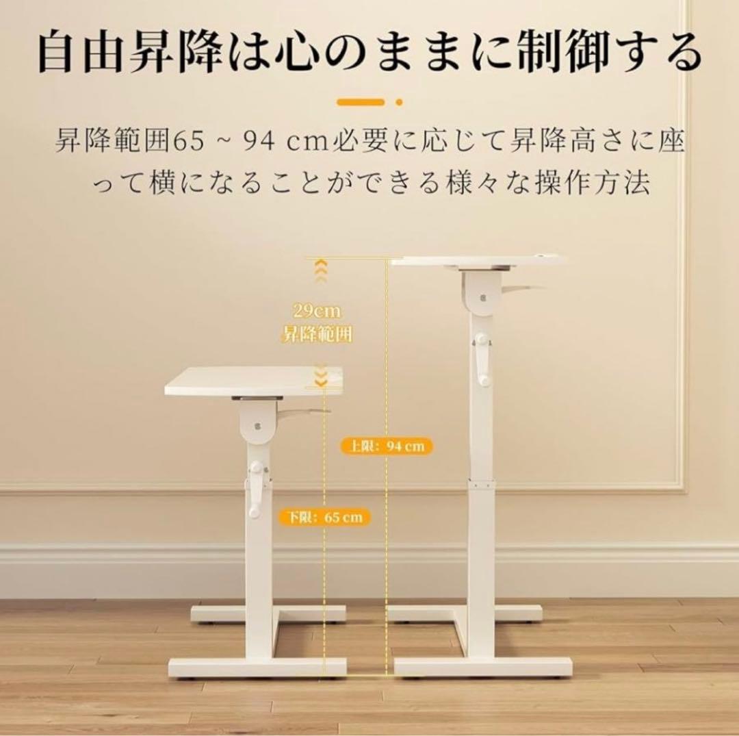 サイドテーブル 昇降式デスク高さ65-94㎝ 介護用 ベッドテーブル　木の色