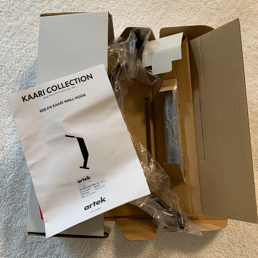artek カアリ壁付けフック REB014 ブラックオーク