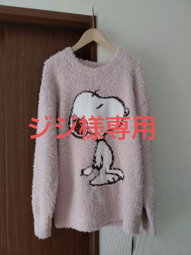 上下セット【新品未使用タグ付き】ジェラートピケ スヌーピー フワフワルームウェア