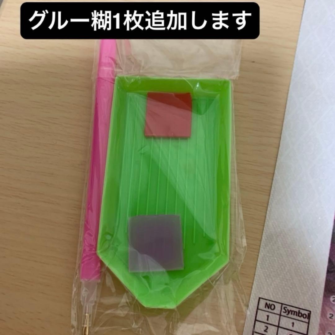 ★専用★ピンクフェアリーデザイン　30cm x 30cm 特殊ビーズ