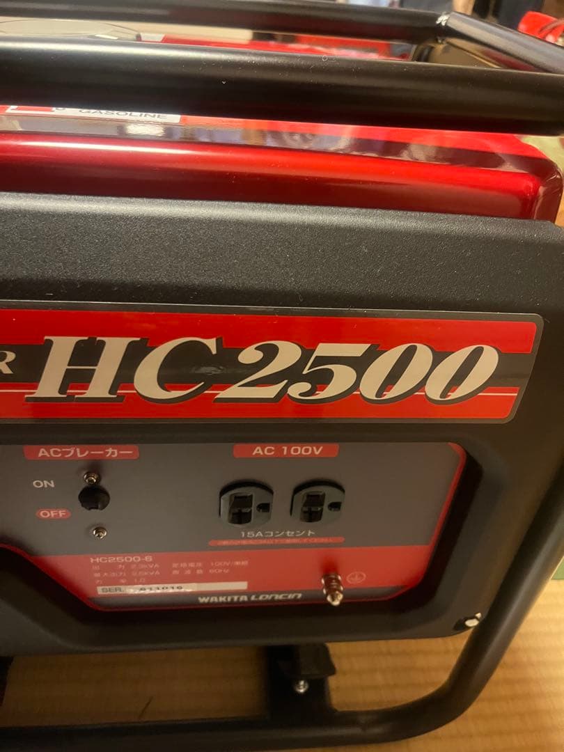 ぼくさん専用　ワキタ　メイホー・ガソリン発電機