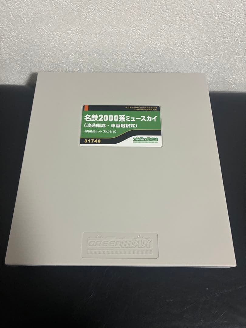 グリーンマックス　31740　名鉄2000系ミュースカイ(改造編成・車番選択式)