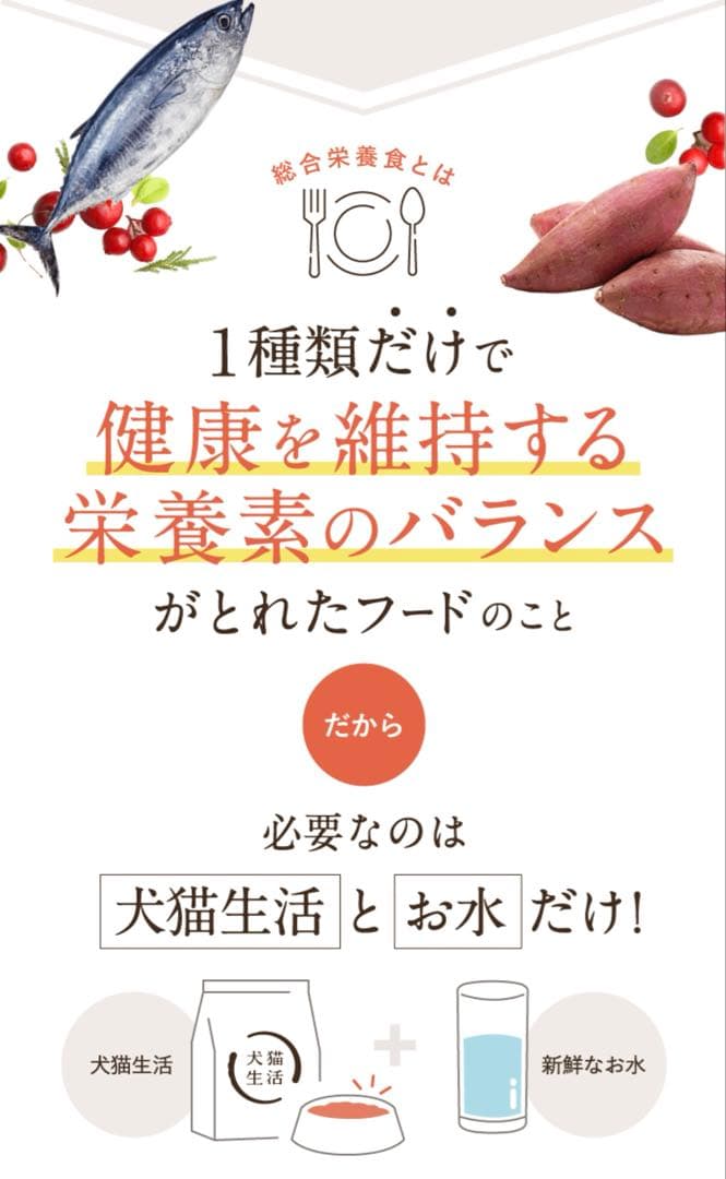 [犬猫生活 ] ドッグフード国産の生鶏肉味 850g✖️2袋