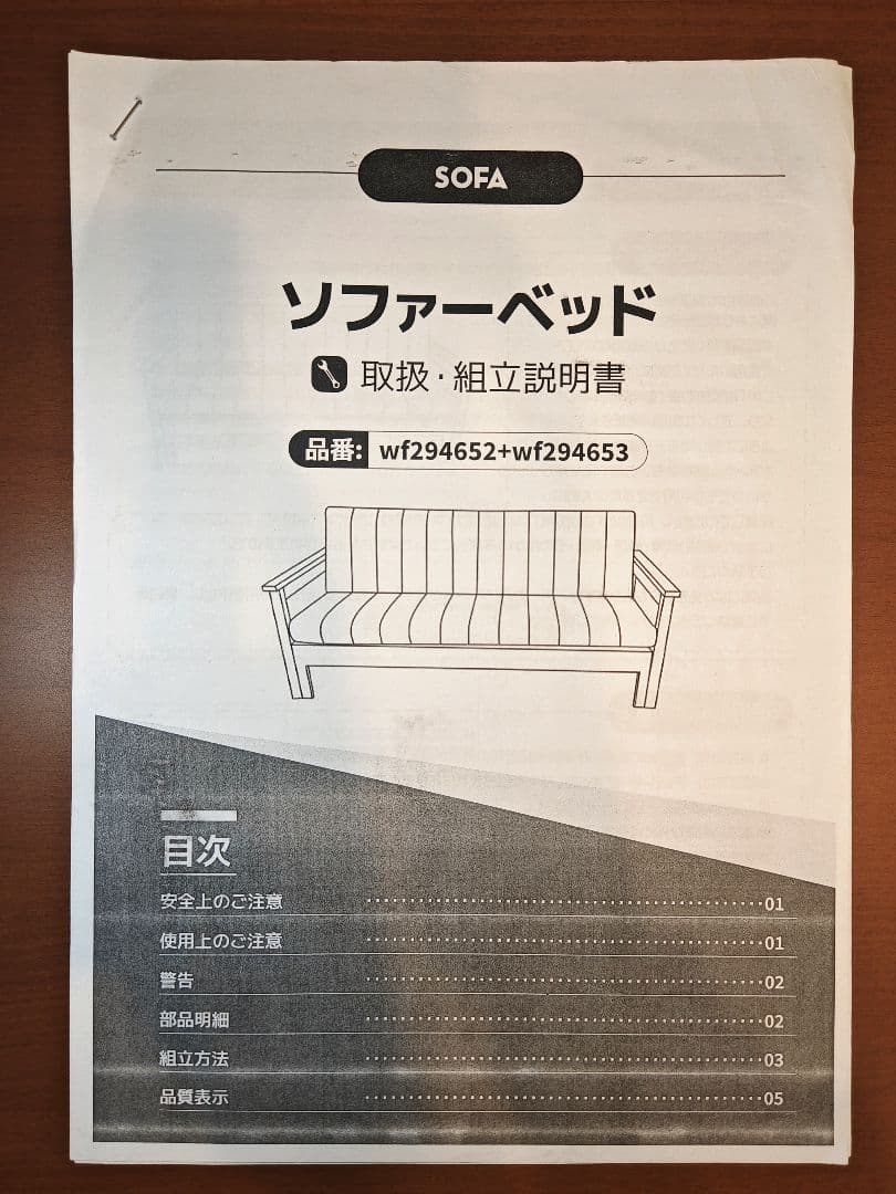 ソファベッド グレー 美品