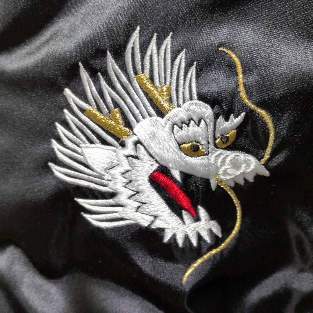 本日限定価格！スカジャン プリンス商会 刺繍 鷹 虎 龍 yokosuka