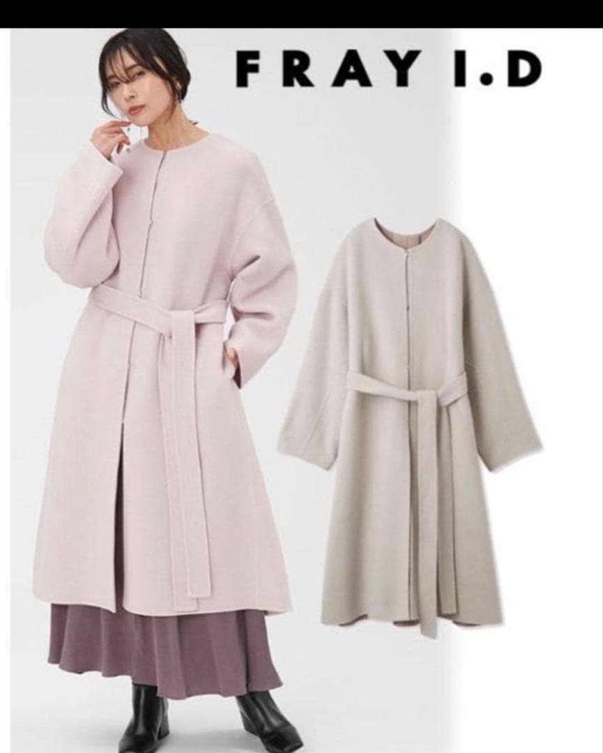 FRAY I.D / フレイアイディー カシミヤ混BALLIリバーコート