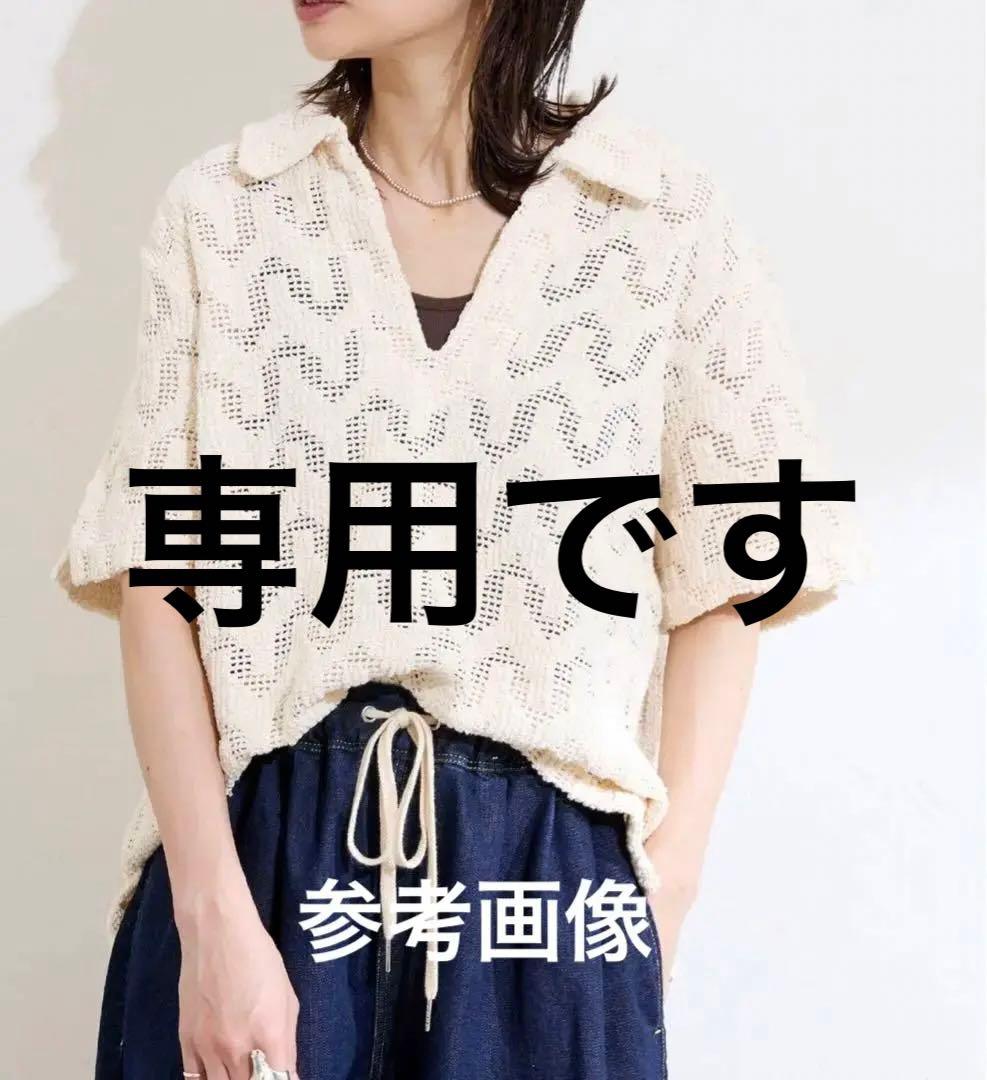 Oz09 ※プロフ必読願います　さま専用