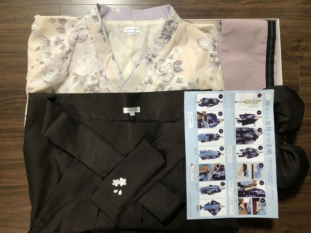 キャサリンコテージ　袴　セット150　卒業式 小学生 大学生