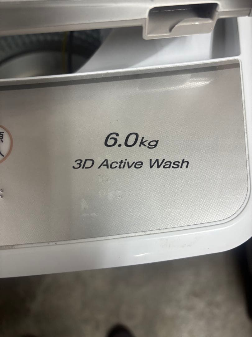 2024年製‼️送料込み‼️AQUA 洗濯機 6.0kg ホワイト AQW-S6P