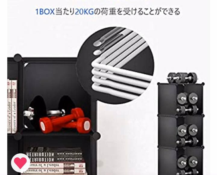 ラック ボックス 収納 ブラック12BOX