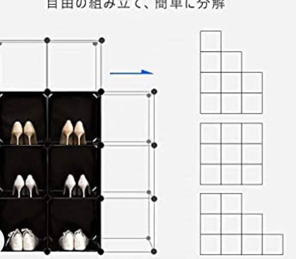 ラック ボックス 収納 ブラック12BOX