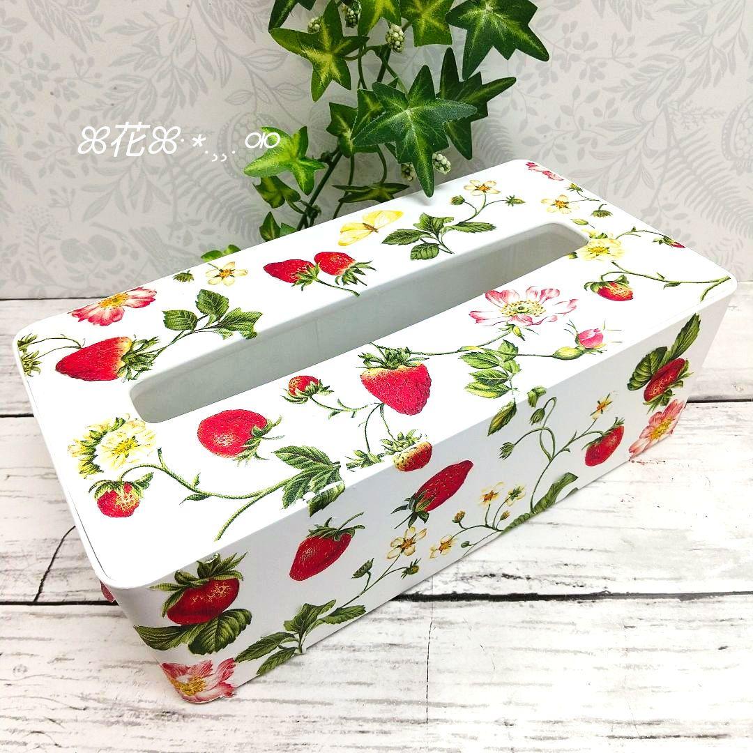 デコパージュꔛ‬ꕤBOXティッシュケース♡苺♡リメイク♡インテリア雑貨