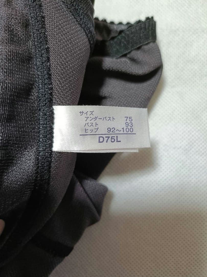 美品　MARUKO　カーヴィシャス　ボディスーツ　D75L　補正下着　マルコ