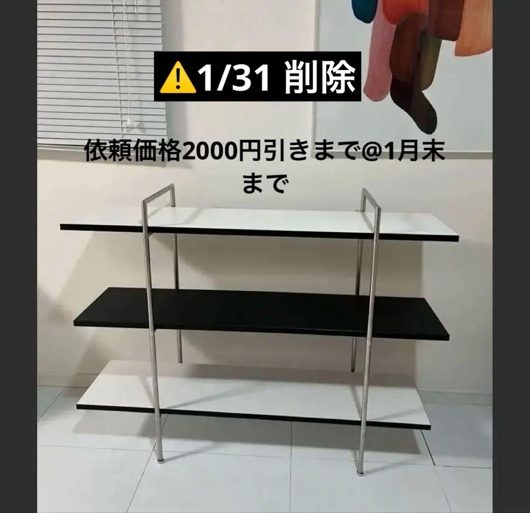 モジュール家具　韓国　シェルフ